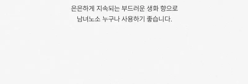 [자외선차단/ 미백/ 주름] 미차이 선 쉴드 핸드크림 30ML 상세페이지 10